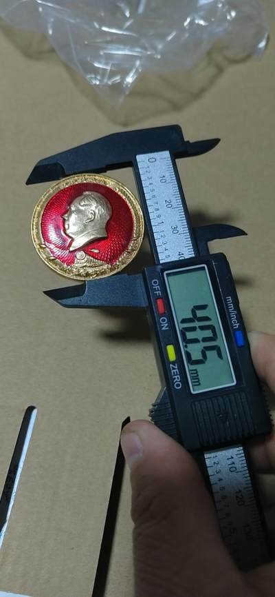 毛主席像章专场 🔥🔥火车图案🔥🔥毛主席像章，40.5毫米