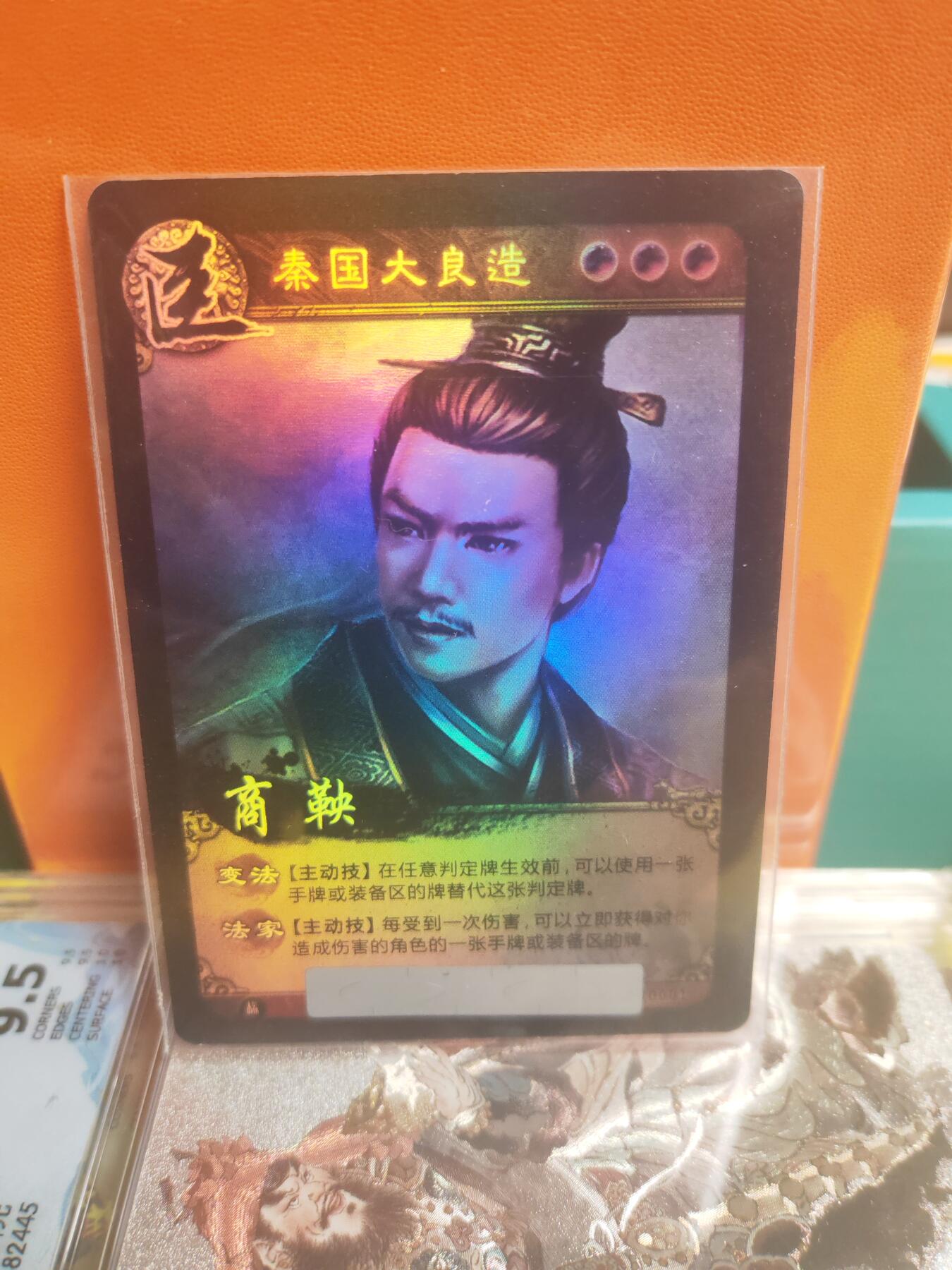 阳大大卡牌超级大甩拍第22期（固定周五晚上八点截拍，持续收拍品，进群福利早知道） 英雄杀 商鞅闪卡 未刮码 一城难换