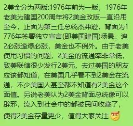 二美百联刀货