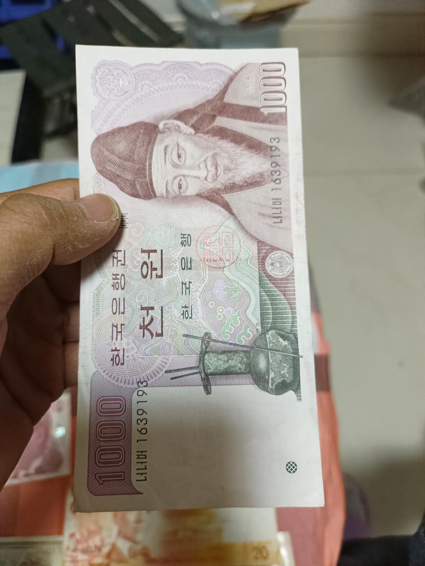 第725期  硬币专场 （无押金，捡漏，全场50包邮，偏远地区除外，接收代拍业务，本店十天发一次货） 韩国