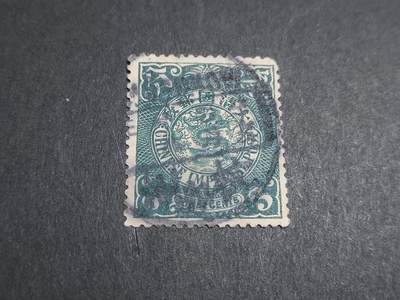 博彦收藏   12月6日 8点 邮票专场 - 蟠龙 销 杭州 上品