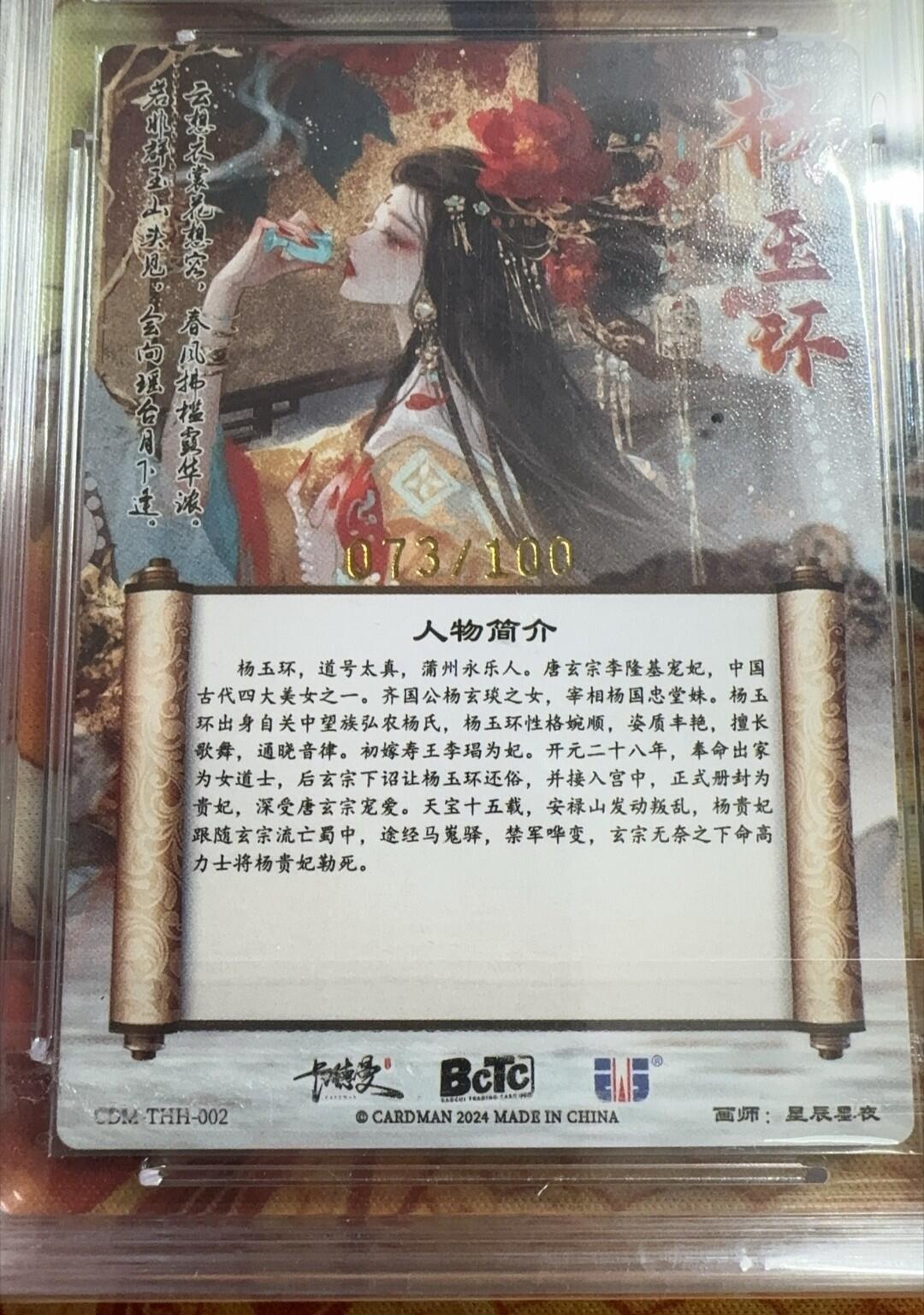 First