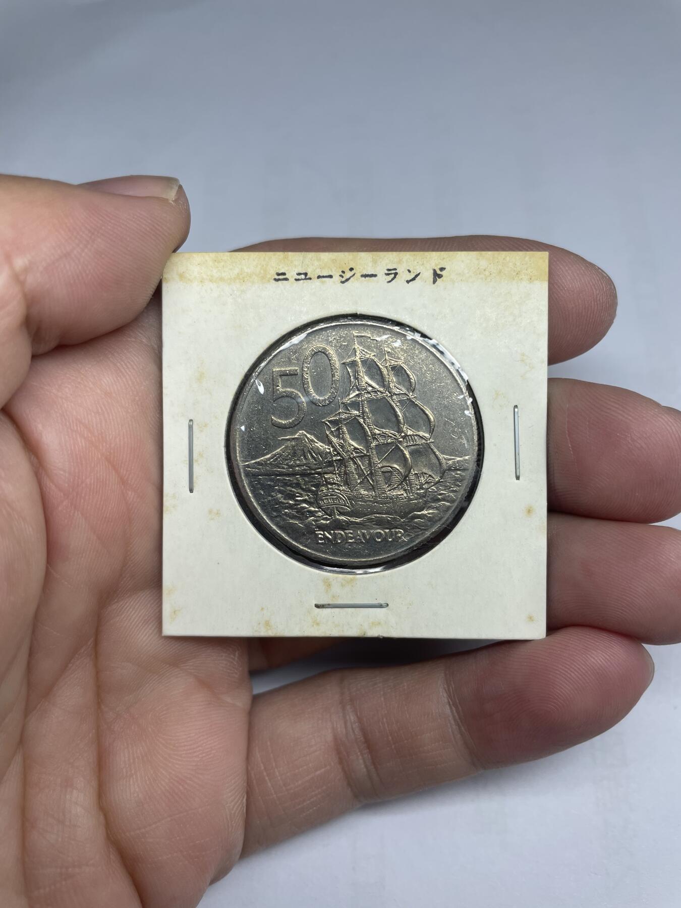 每日一拍，2024年集古藏今外币拍卖第十六期-第9场—（总第159拍），可以寄存60天，满160元包邮。 1981年新西兰50分