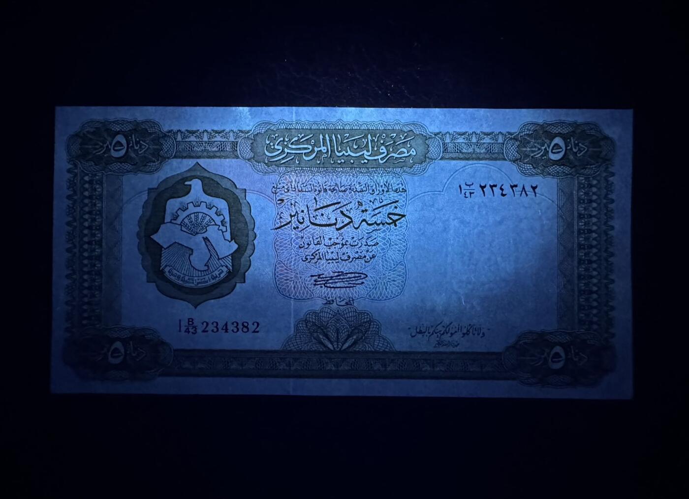 收藏联盟Quantum Auction 第385期拍卖  利比亚1972年5第纳尔 品相UNC  边角微瑕 大票幅