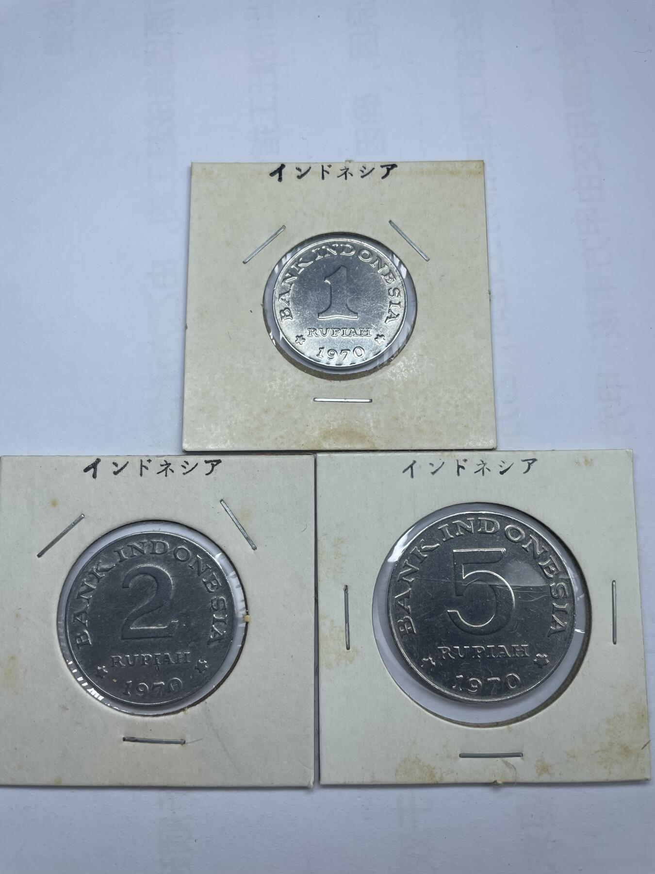 每日一拍，2024年集古藏今外币拍卖第十六期-第9场—（总第159拍），可以寄存60天，满160元包邮。 印尼三枚