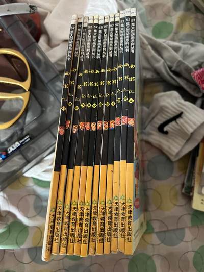 浩哥拍卖之漫画专场 - 权迎东老师漫画之央视西游记动画12册全 品相不一 价格不同