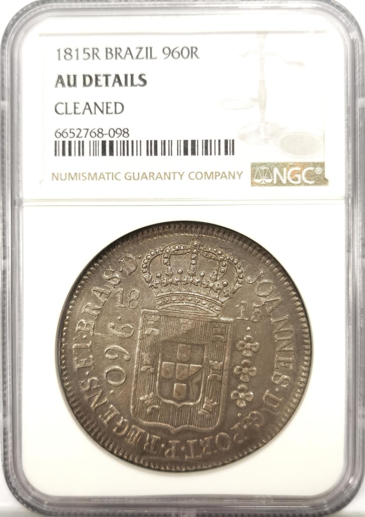 博洋堂世界钱币拍卖第096期（全场包邮） NGC AU 葡属巴西1815年R版960R地球大银币，原味包浆