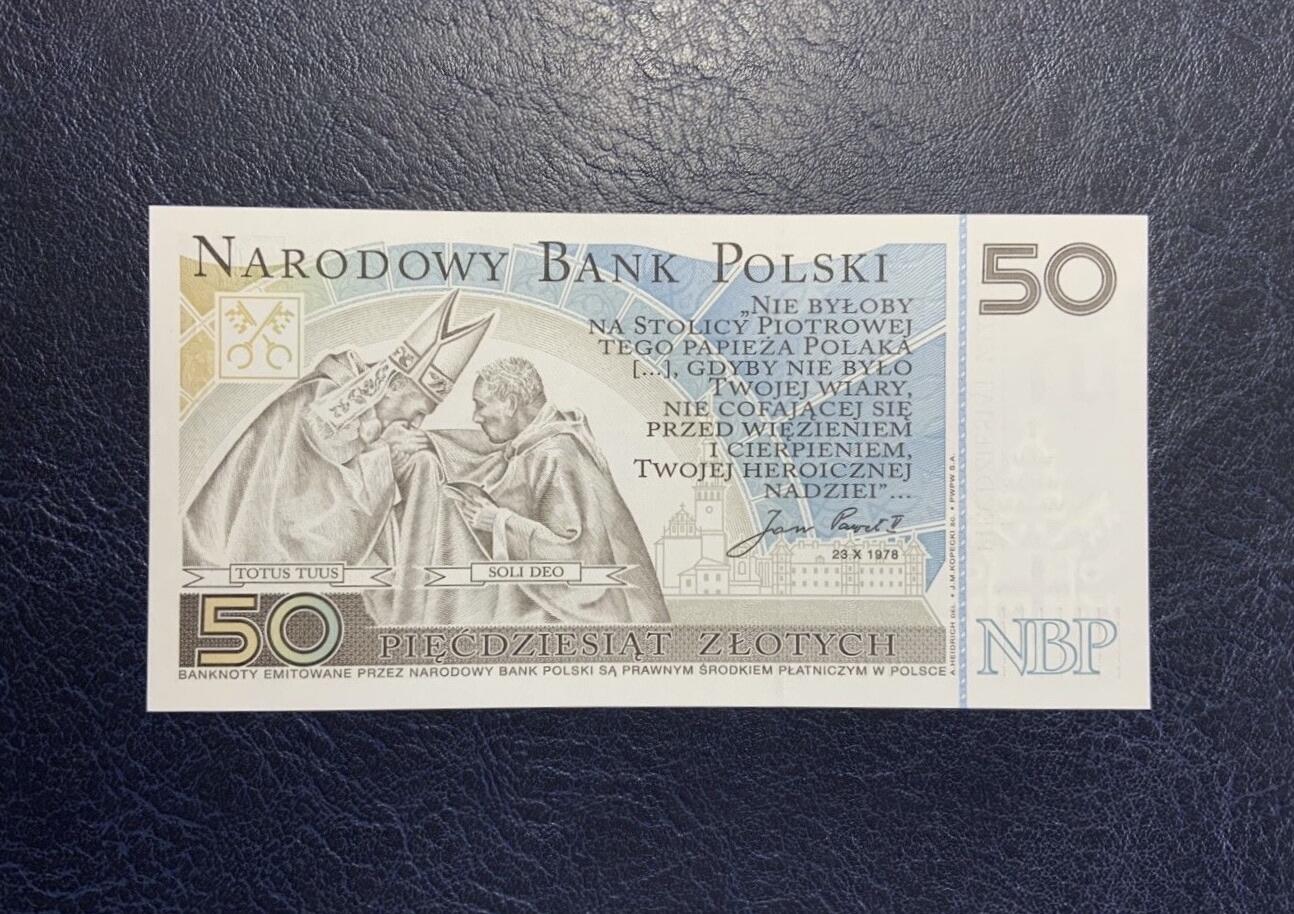 收藏联盟Quantum Auction 第385期拍卖  波兰2006年50玆罗提教皇纪念钞 品相全新UNC