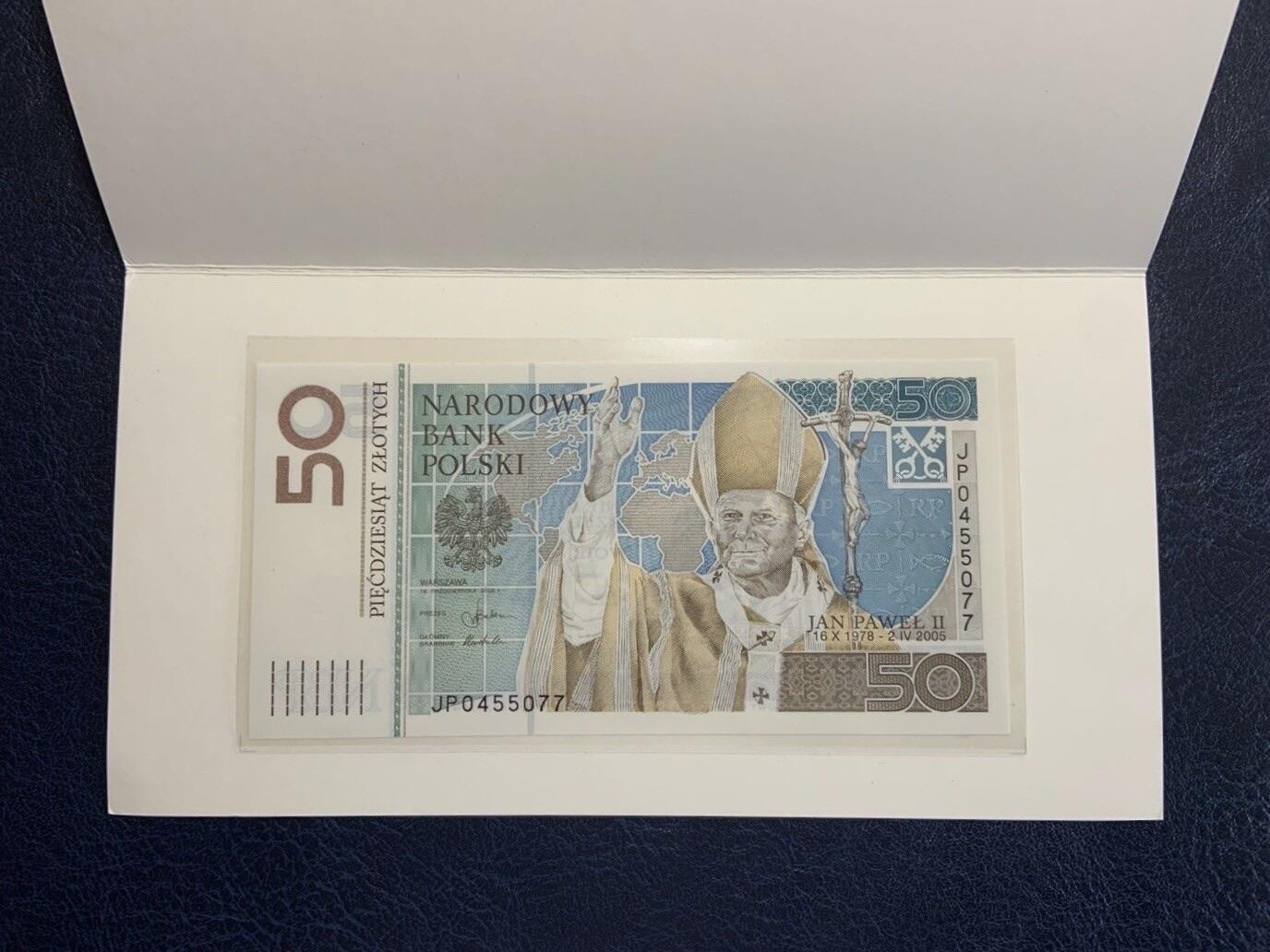 收藏联盟Quantum Auction 第385期拍卖  波兰2006年50玆罗提教皇纪念钞 品相全新UNC