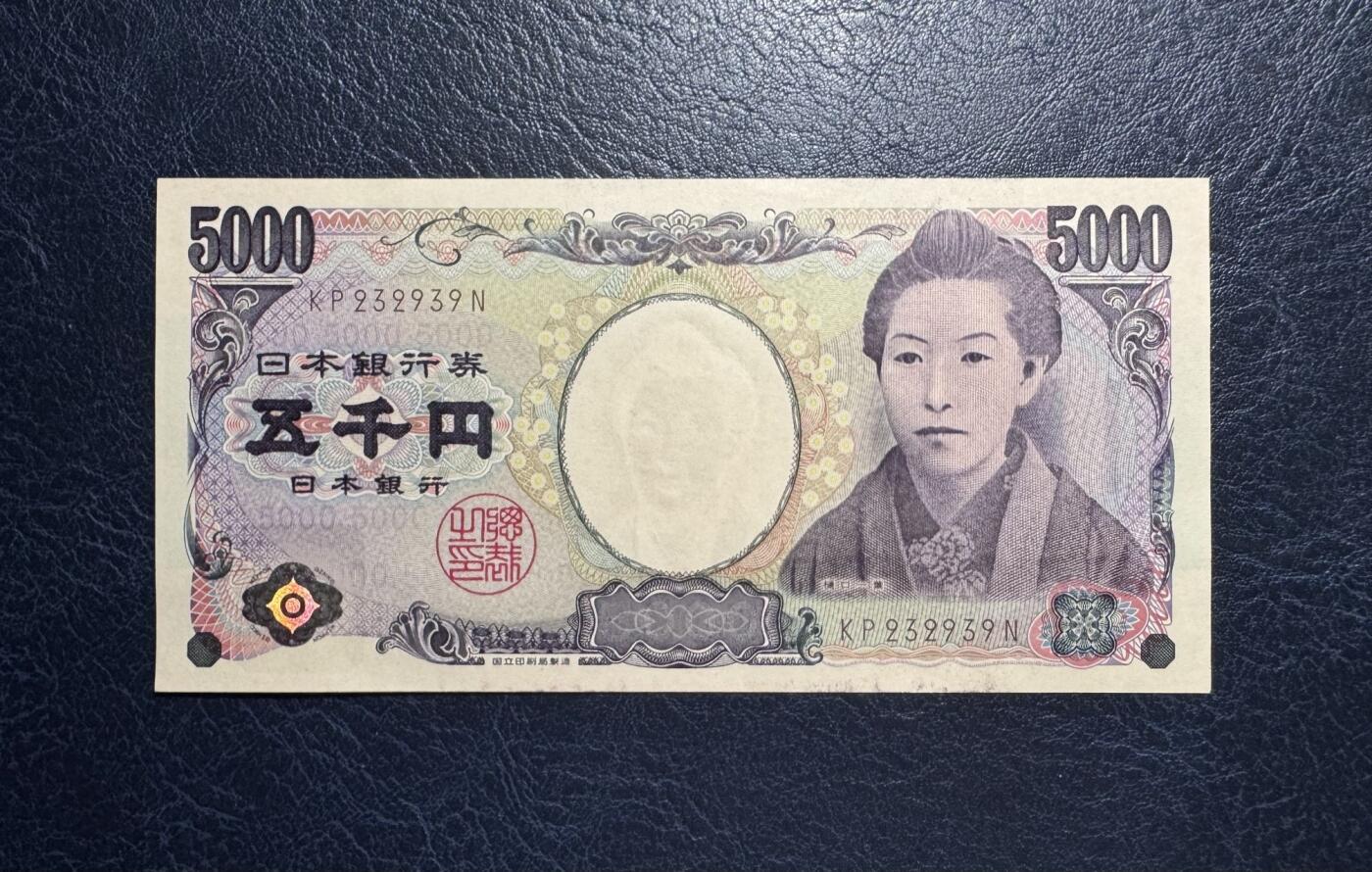 收藏联盟Quantum Auction 第385期拍卖  日本ND (2014)年版5000日元 品相UNC 号码无457 轻微点钞痕 作家樋口一叶