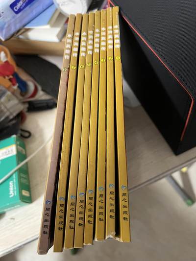 浩哥拍卖之漫画专场 - 权迎东老师漫画之水浒英雄传8册全 品相不错