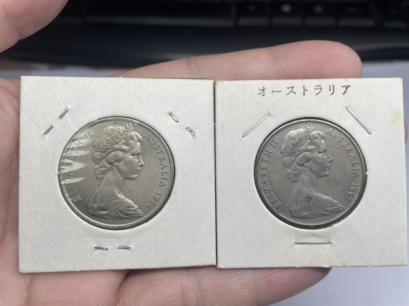 每日一拍，2024年集古藏今外币拍卖第十六期-第9场—（总第159拍），可以寄存60天，满160元包邮。 澳大利亚20分2枚