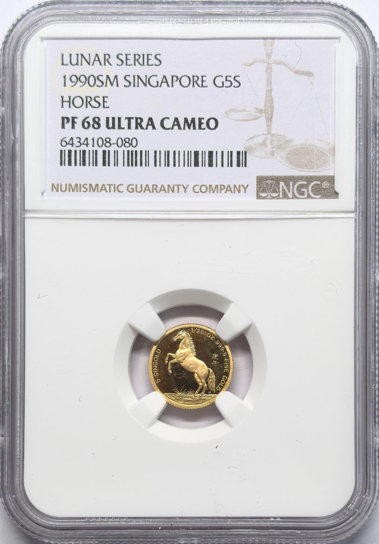 凡希社世界钱币微拍第二百八十六期 1990新加坡庚午马年5元金币NGC-PF68UC，含纯金1/20盎司。
