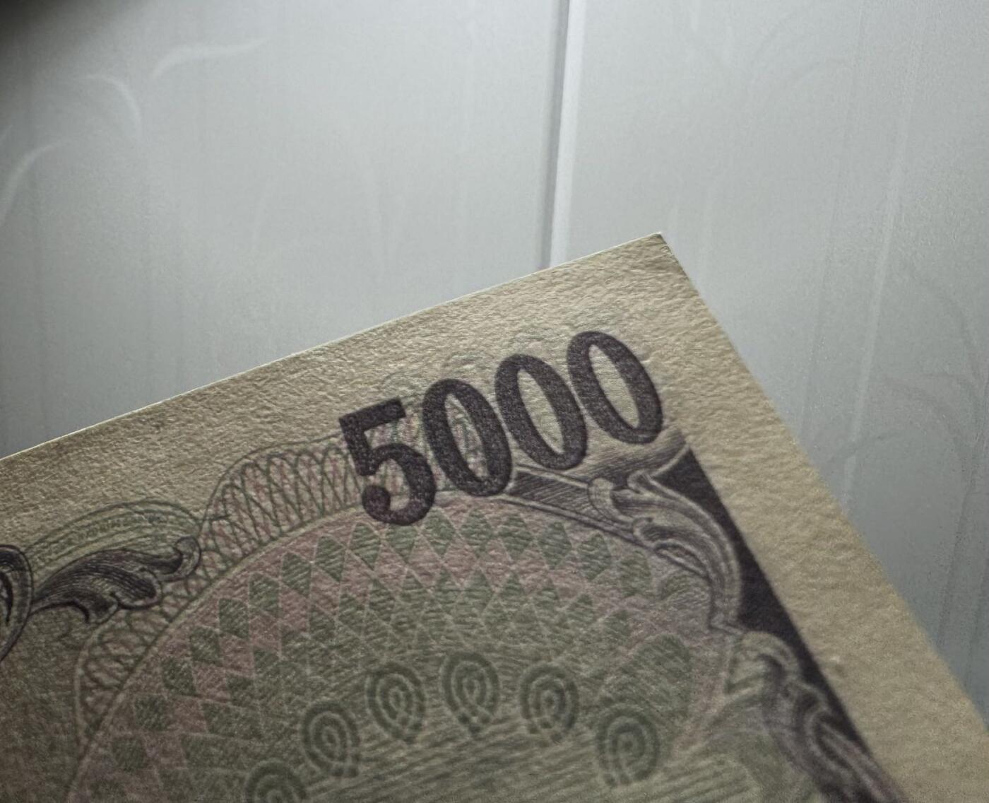 收藏联盟Quantum Auction 第385期拍卖  日本ND (2014)年版5000日元 品相UNC 号码无457 轻微点钞痕 作家樋口一叶