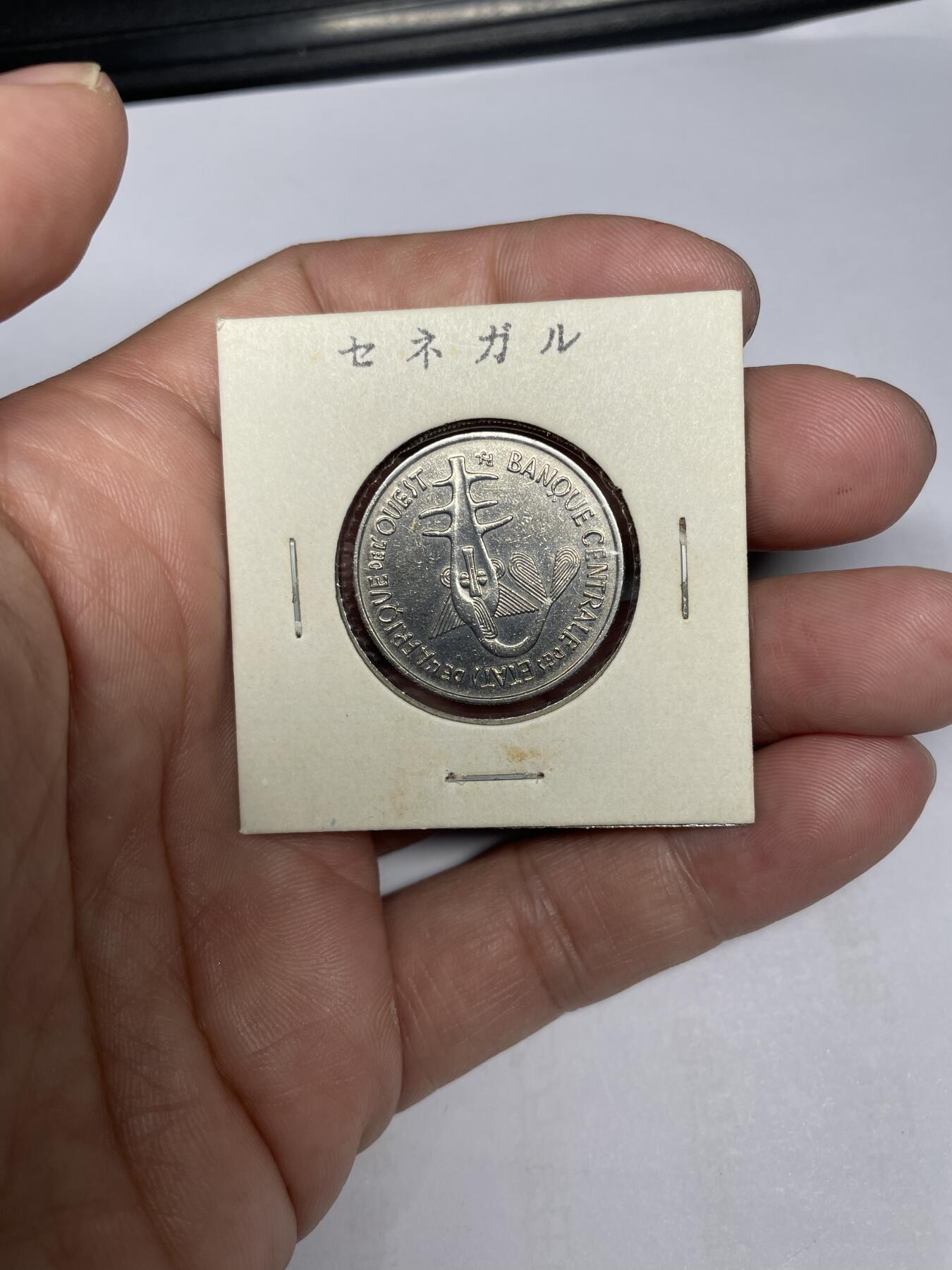 每日一拍，2024年集古藏今外币拍卖第十六期-第9场—（总第159拍），可以寄存60天，满160元包邮。 1969年法属西非100法郎