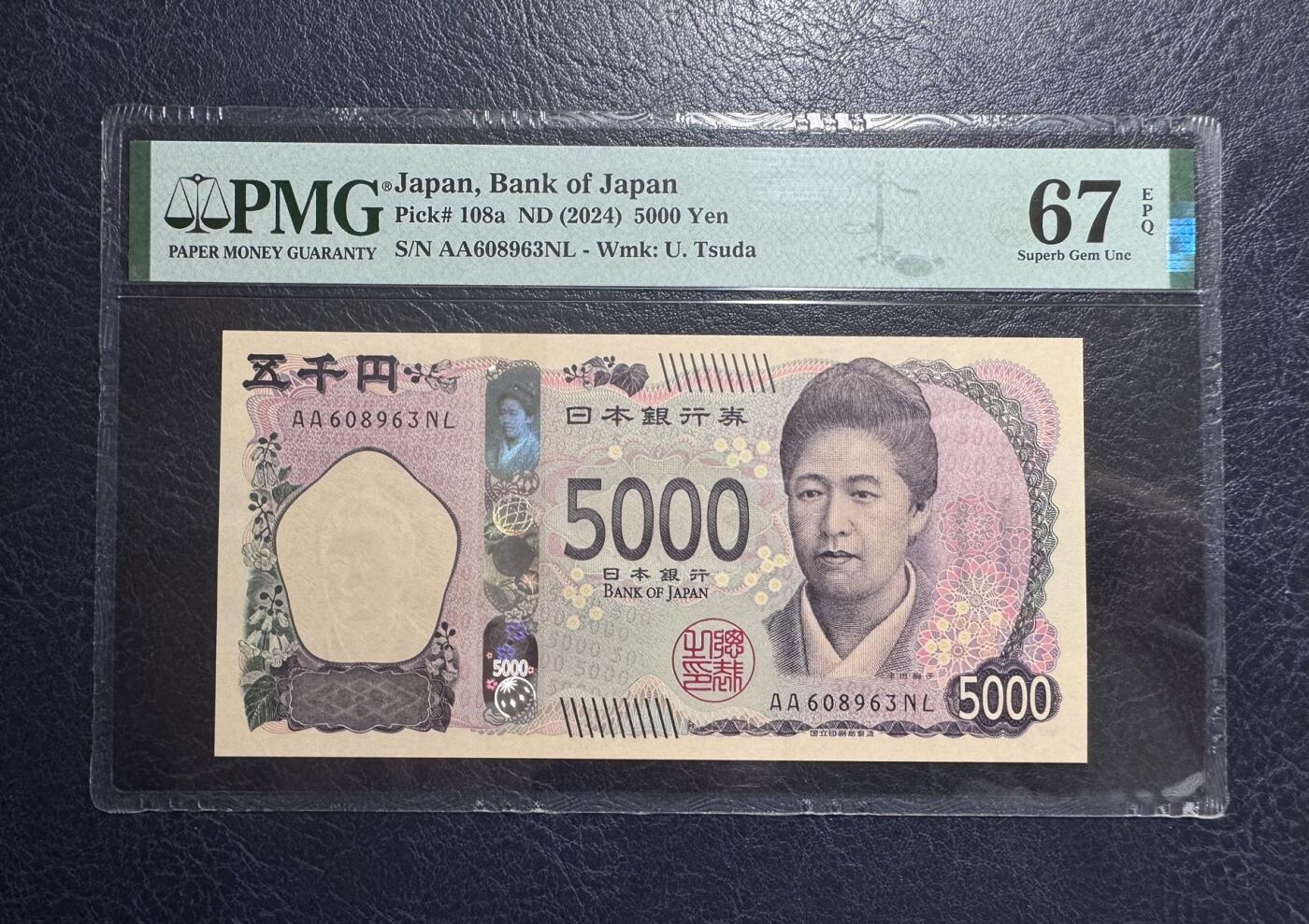 收藏联盟Quantum Auction 第385期拍卖  日本ND (2024)年5000元 PMG67 AA冠 号码无457