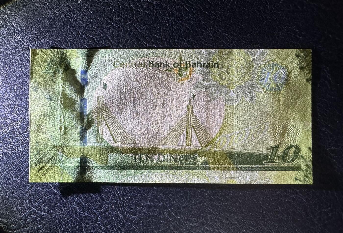 收藏联盟Quantum Auction 第385期拍卖  巴林2023年10第纳尔 品相全新UNC 号码无4尾号789顺子 次高面值