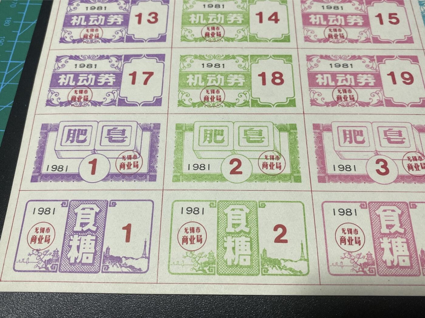 First