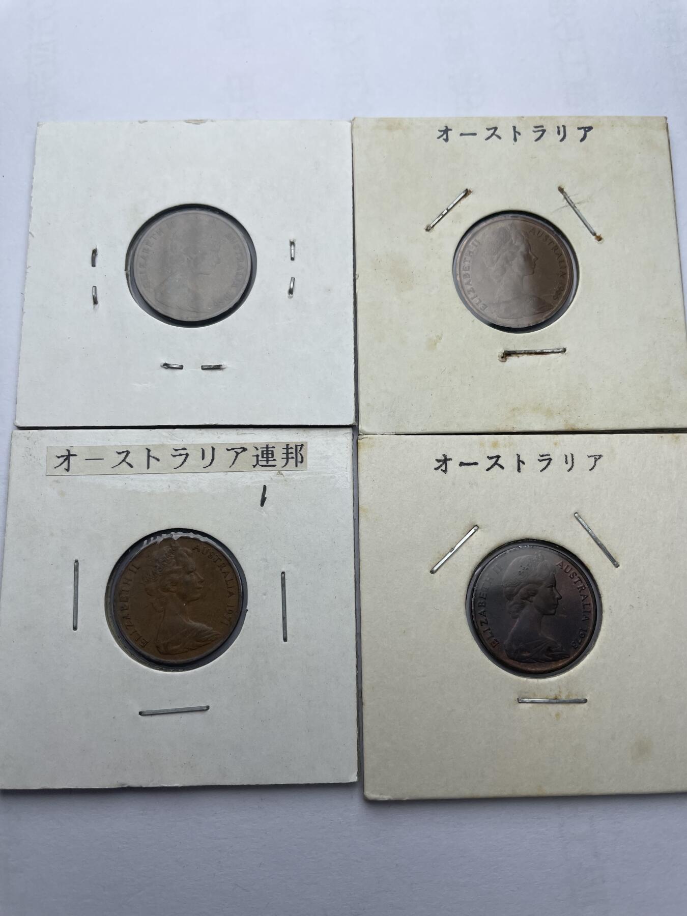 每日一拍，2024年集古藏今外币拍卖第十六期-第9场—（总第159拍），可以寄存60天，满160元包邮。 澳大利亚一分四枚