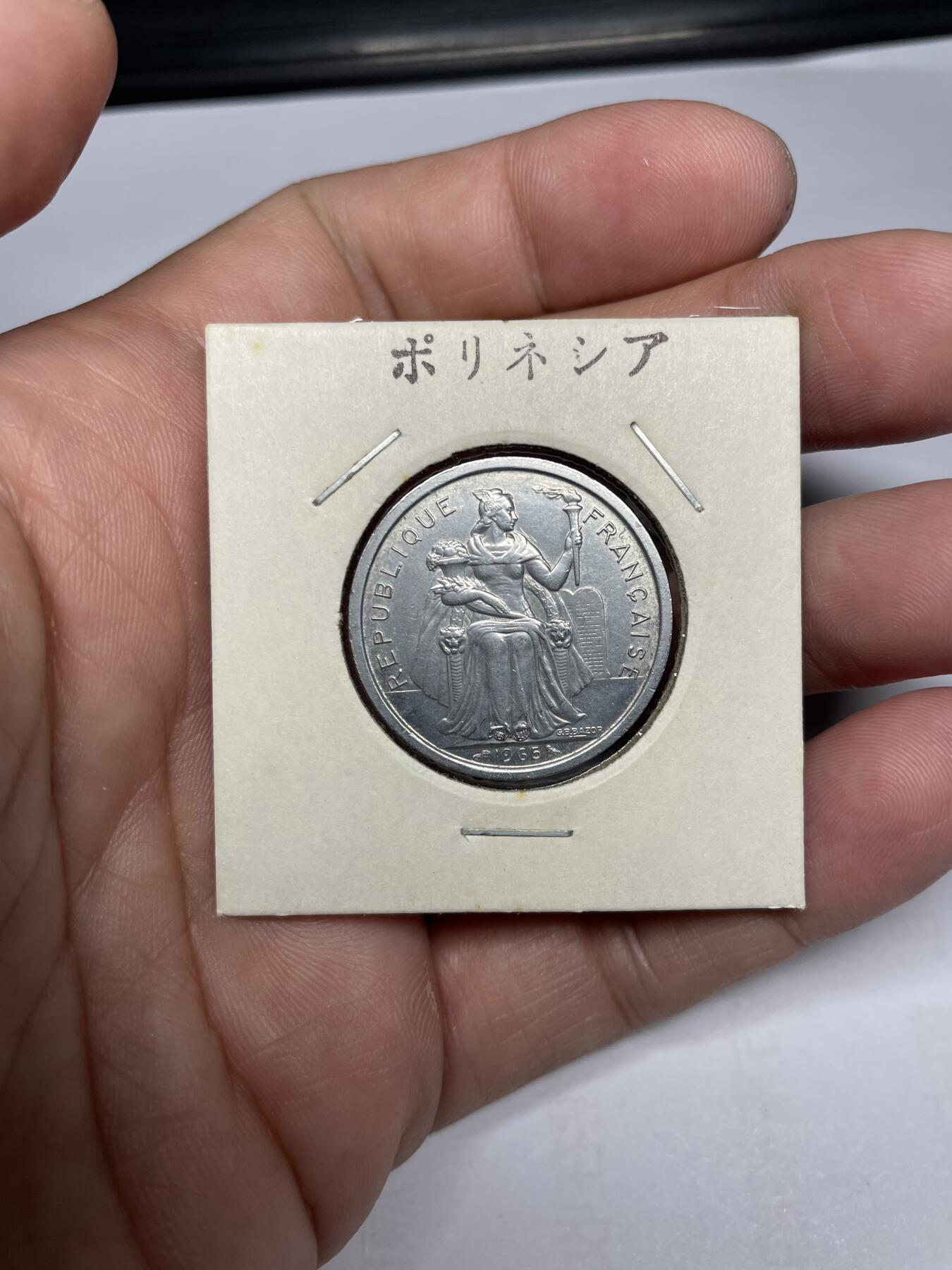 每日一拍，2024年集古藏今外币拍卖第十六期-第9场—（总第159拍），可以寄存60天，满160元包邮。 1965年法属波利尼西亚2法郎