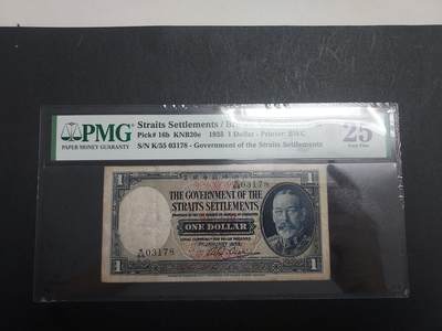 博彦收藏 10月24日 8点钱币专场 - 1935 海峡殖民地 乔治五世1元 PMG25