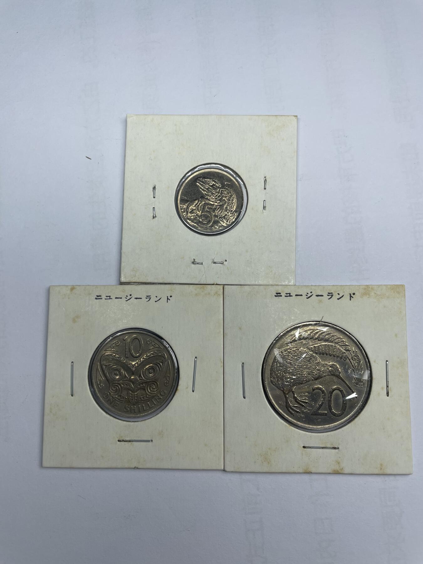 每日一拍，2024年集古藏今外币拍卖第十六期-第9场—（总第159拍），可以寄存60天，满160元包邮。 新西兰各面值三枚
