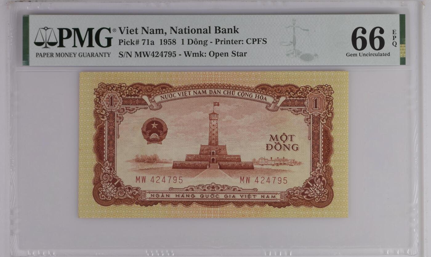 收藏联盟Quantum Auction 第385期拍卖  越南1958年1盾 PMG66 中国代印