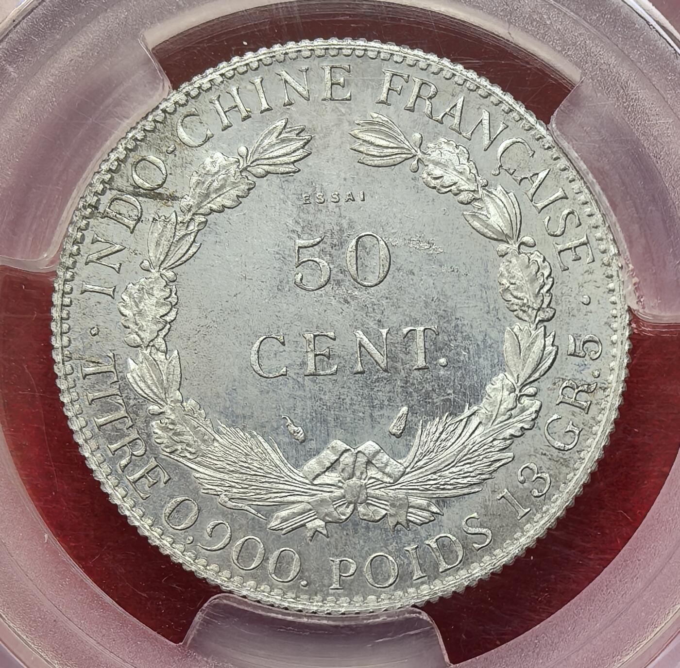 凡希社世界钱币微拍第二百八十六期 荐！1936法属印度支那50分esaai铝样币PCGS-SP64