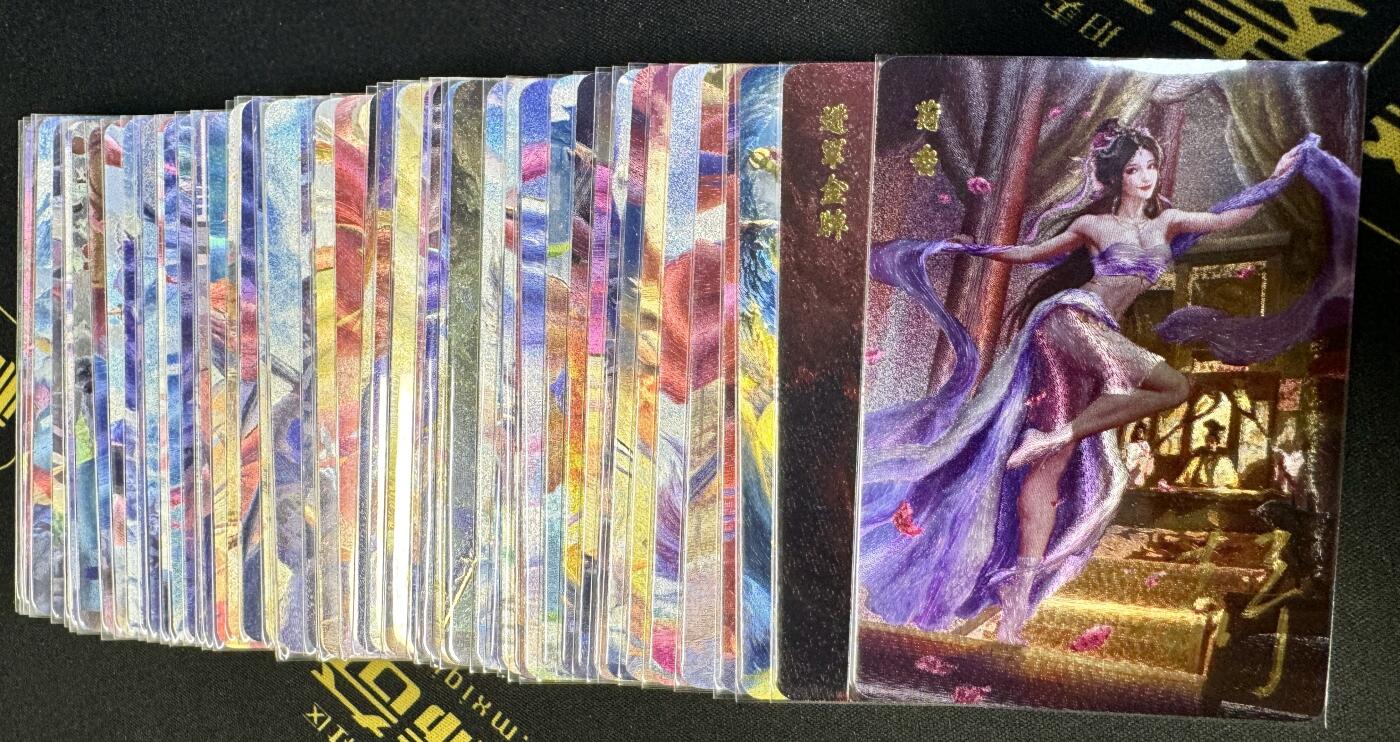 白泽拍卖卡牌手绘专场第8期（露深花气冷，霜降蟹膏肥） 2024 百里卡牌 满江红套卡 冷烫粗闪一套58张 鞠嘉宁亲签 冷烫粗闪