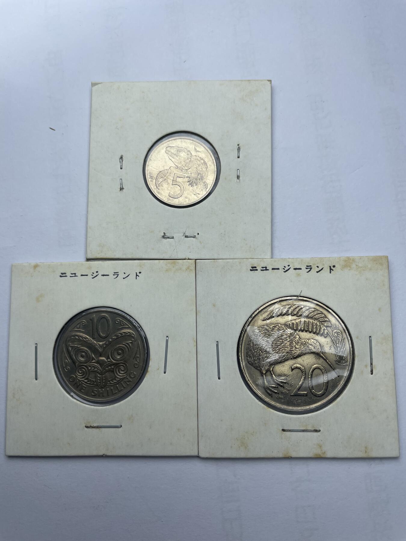 每日一拍，2024年集古藏今外币拍卖第十六期-第9场—（总第159拍），可以寄存60天，满160元包邮。 新西兰各面值三枚
