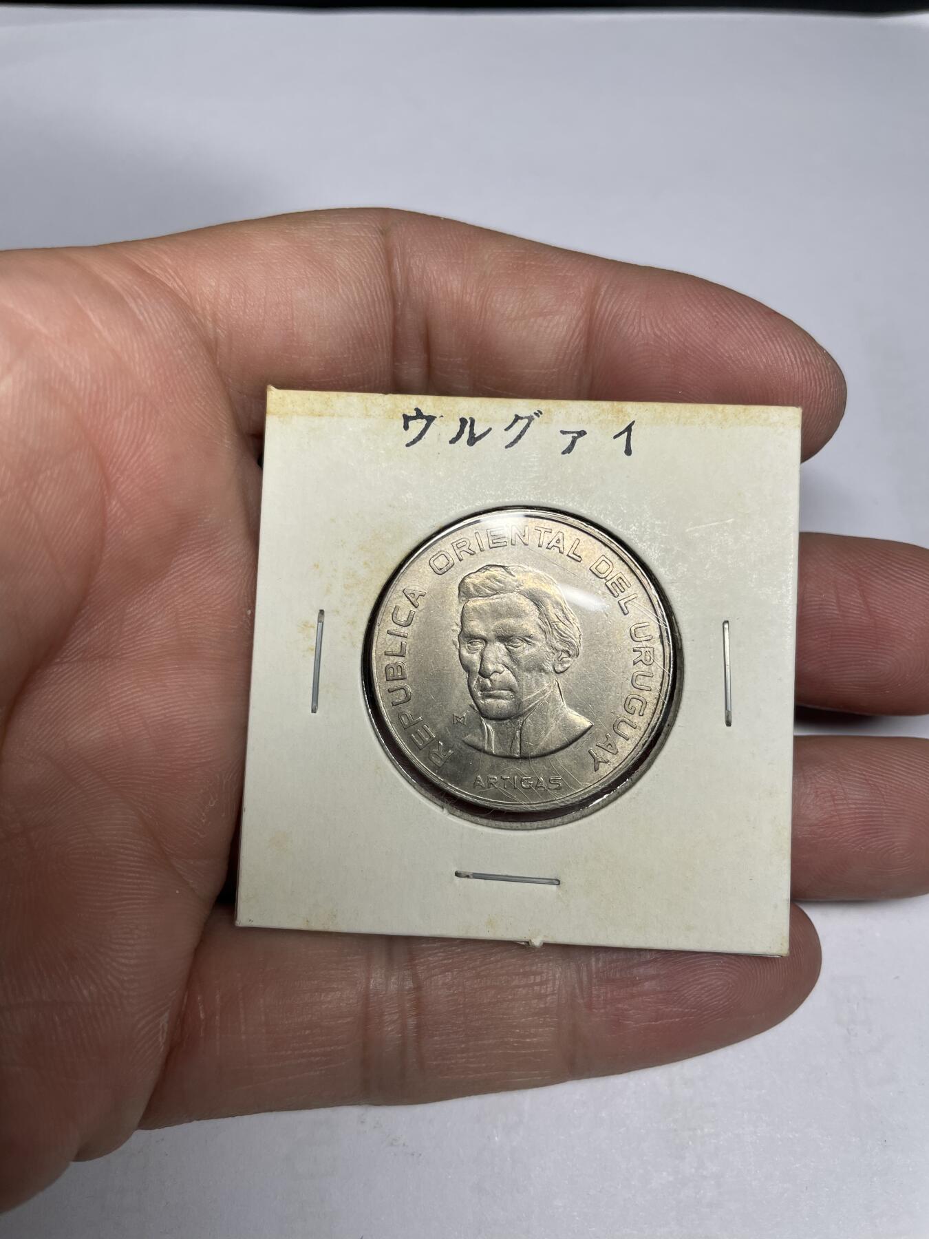 每日一拍，2024年集古藏今外币拍卖第十六期-第9场—（总第159拍），可以寄存60天，满160元包邮。 1973年乌拉圭100比索
