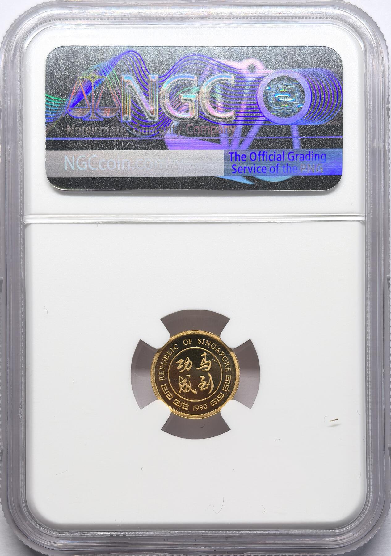 凡希社世界钱币微拍第二百八十六期 1990新加坡庚午马年5元金币NGC-PF68UC，含纯金1/20盎司。