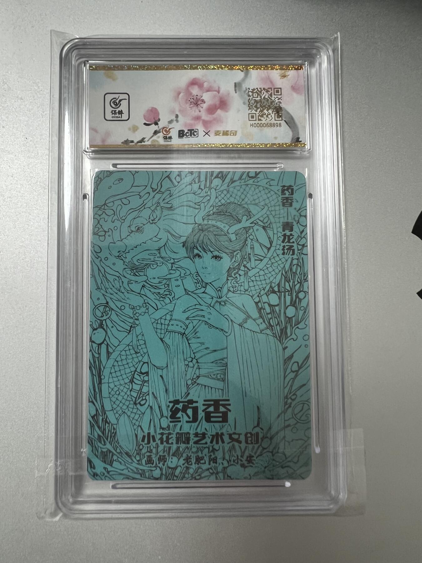 First