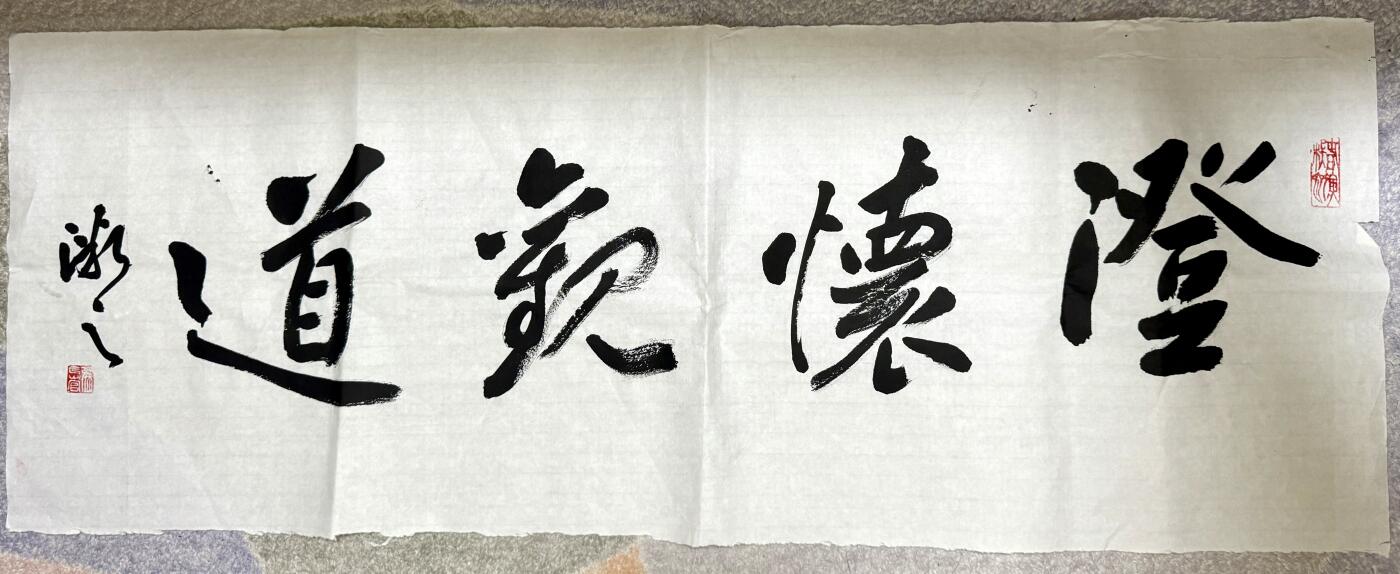 白泽拍卖卡牌手绘专场第8期（露深花气冷，霜降蟹膏肥）