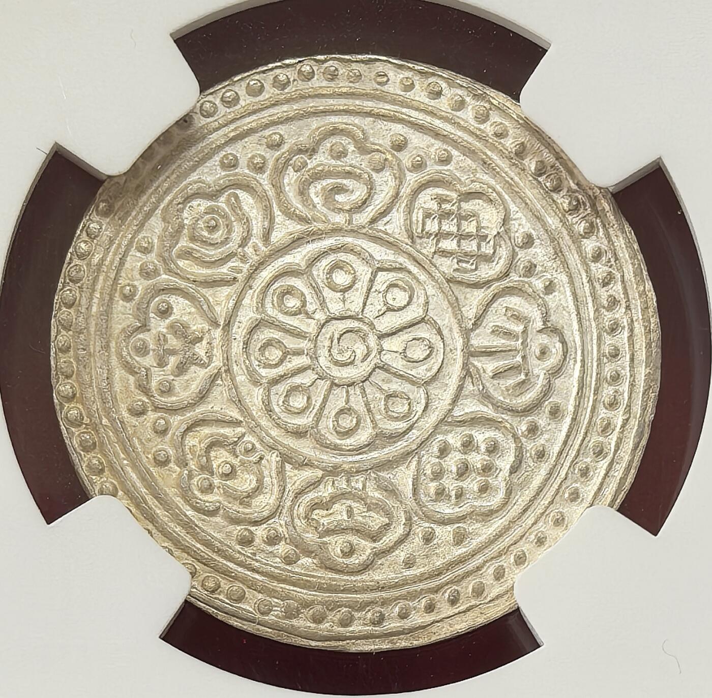 凡希社世界钱币微拍第二百八十六期 1910中国西藏格桑章噶NGC-MS64，淡彩银光，品相卓越，星点1/2/2/0。