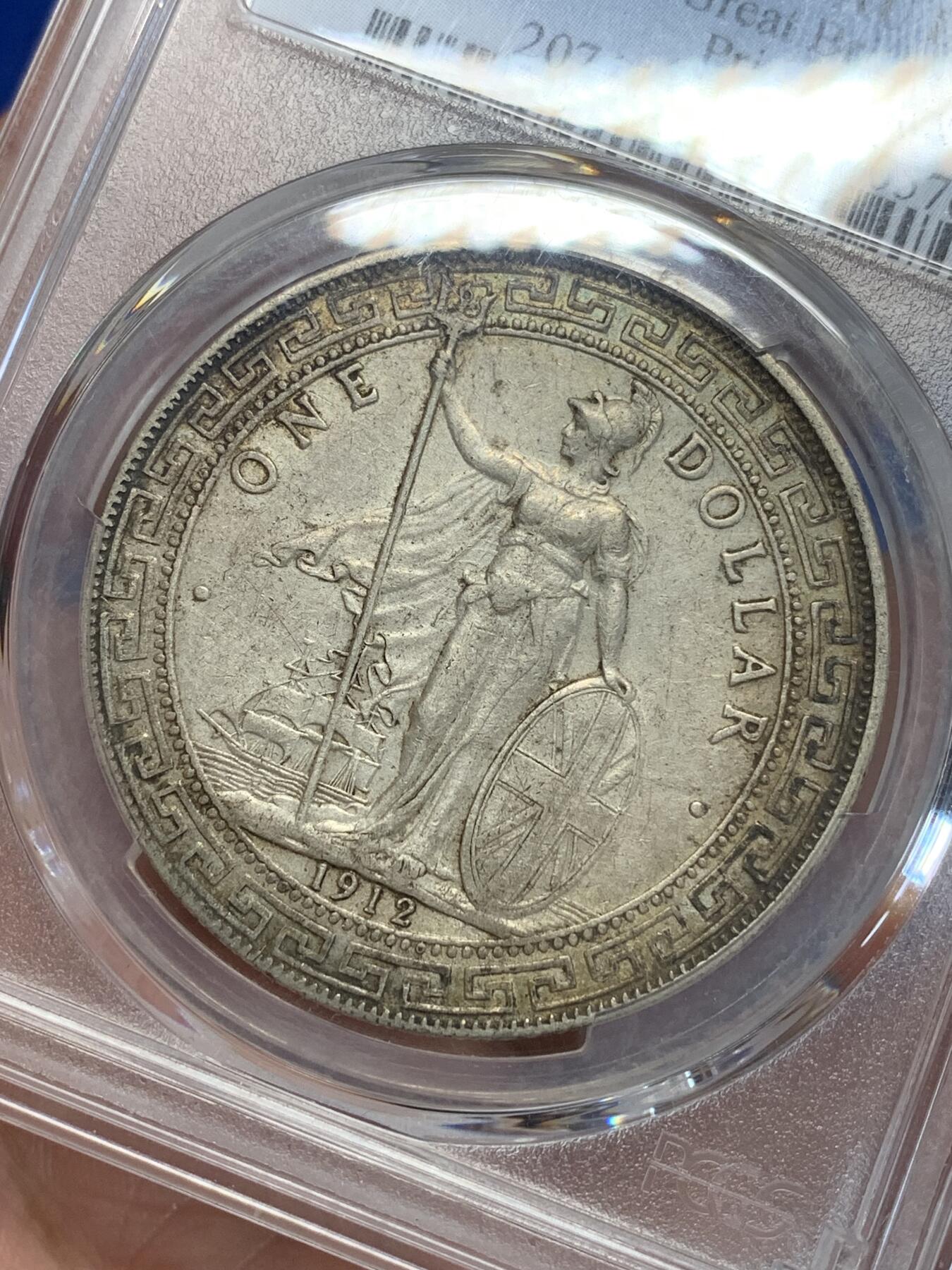 《竞宝斋》第319场 周日，周一，周二  3场连拍 （全场包邮） PCGS AUD 1912年B版站洋