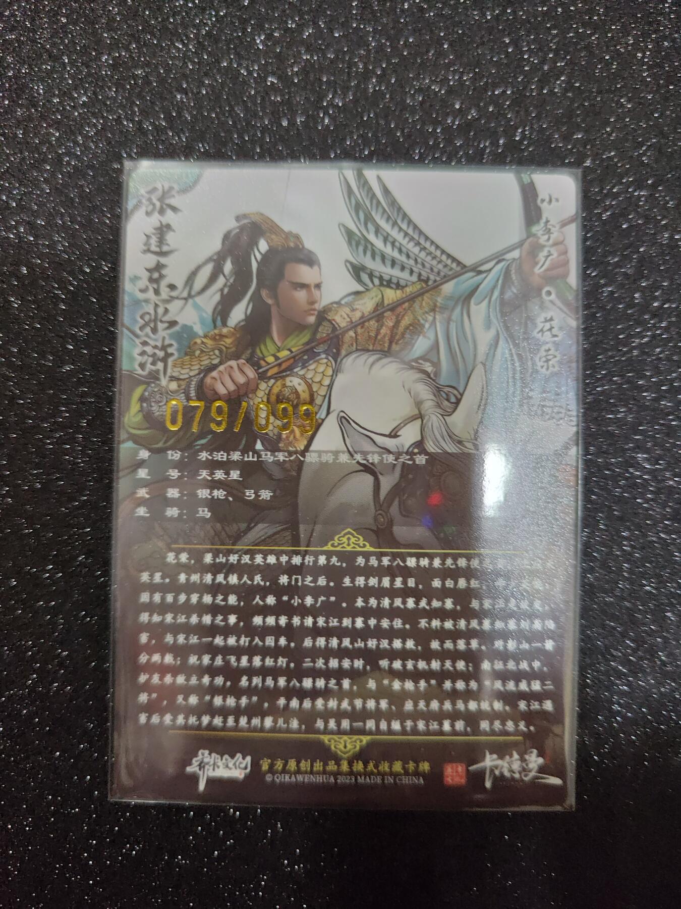 First