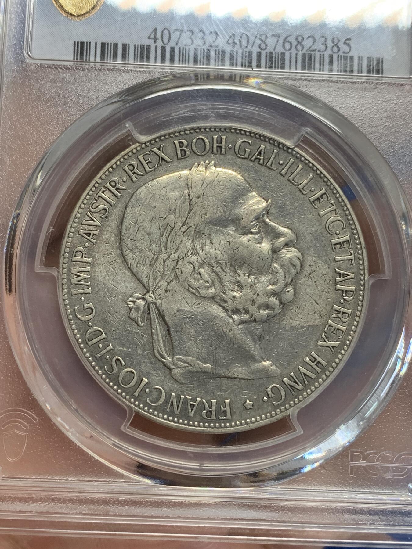 《竞宝斋》第319场 周日，周一，周二  3场连拍 （全场包邮） PCGS XF40 奥匈帝国奥地利1900年双头鹰5克朗银币 传世美品