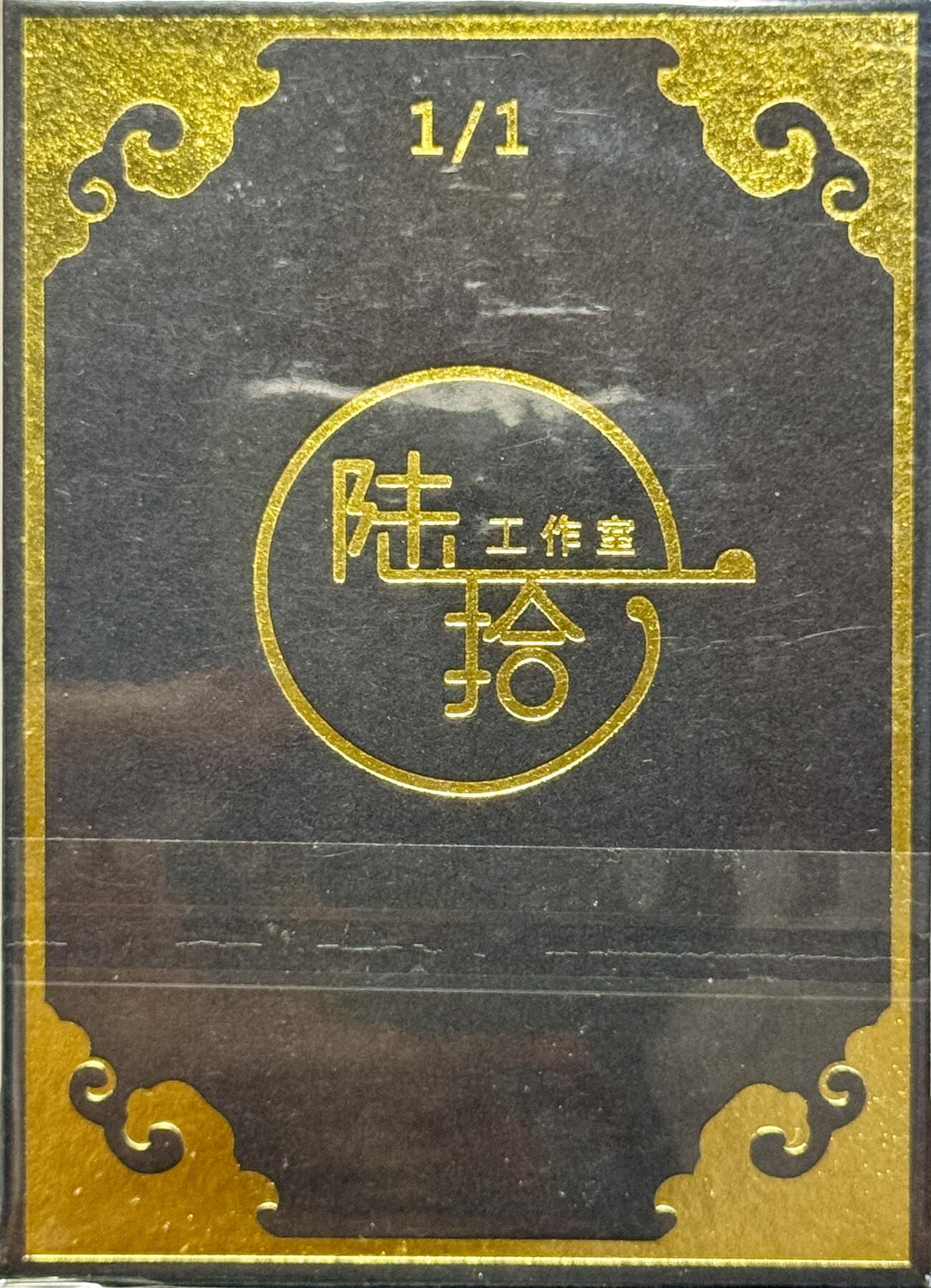First