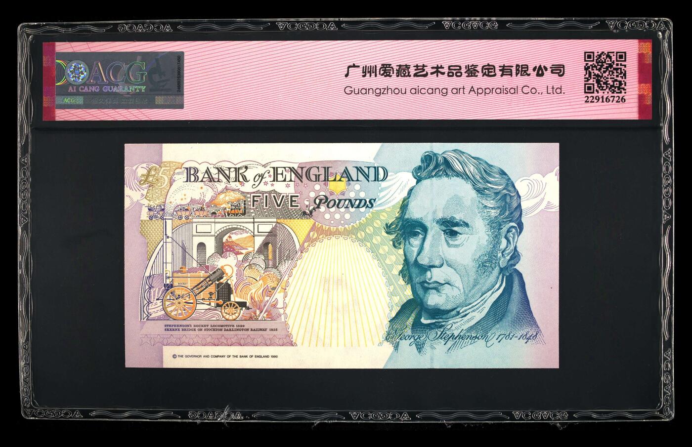 收藏联盟Quantum Auction 第385期拍卖  英国1990（1991-98）年5镑 ACG  66EPQ 皇冠版