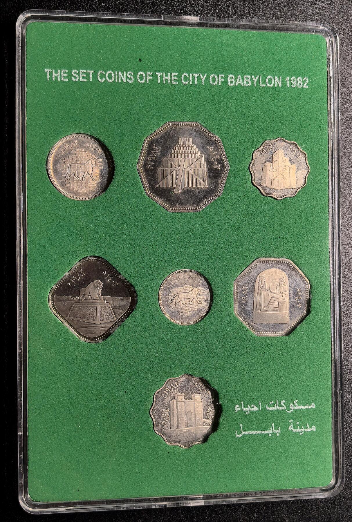 凡希社世界钱币微拍第二百八十六期 1982伊拉克古巴比伦文明考古Proof set精铸七枚套，附包装证书，币有氧化。