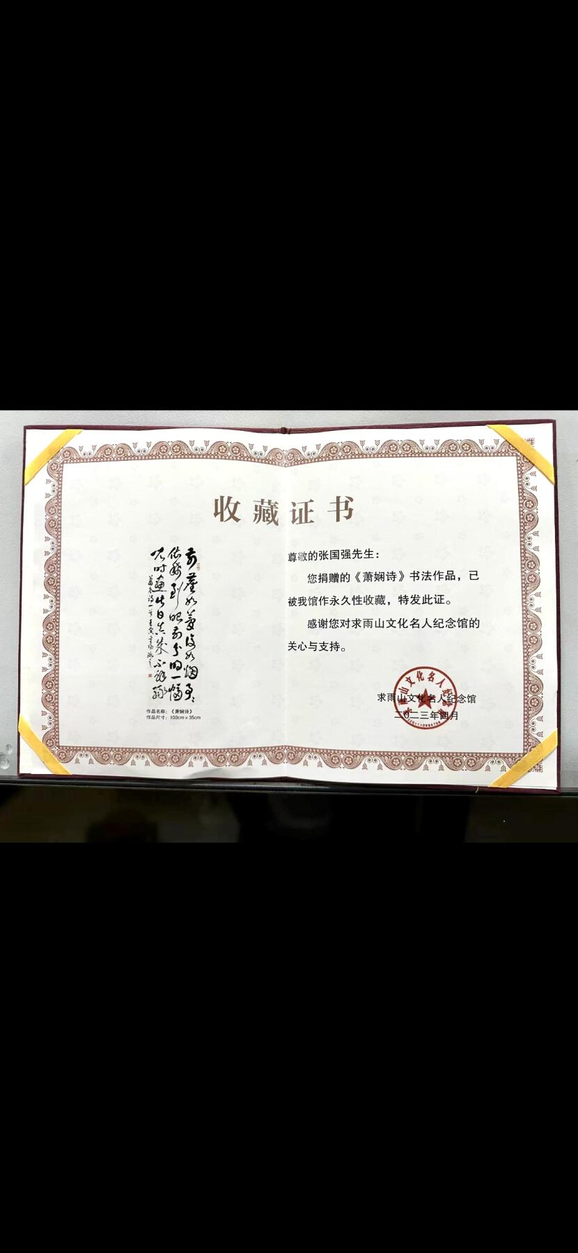 白泽拍卖卡牌手绘专场第8期（露深花气冷，霜降蟹膏肥）