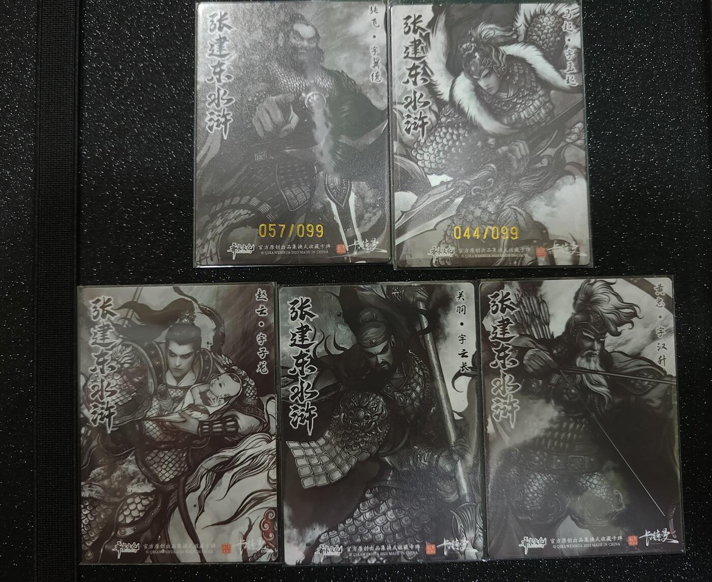 阳大大卡牌超级大甩拍第22期（固定周五晚上八点截拍，持续收拍品，进群福利早知道） 卡德曼&张建东盲盒/水墨粗闪/特五虎/金银字/混编套