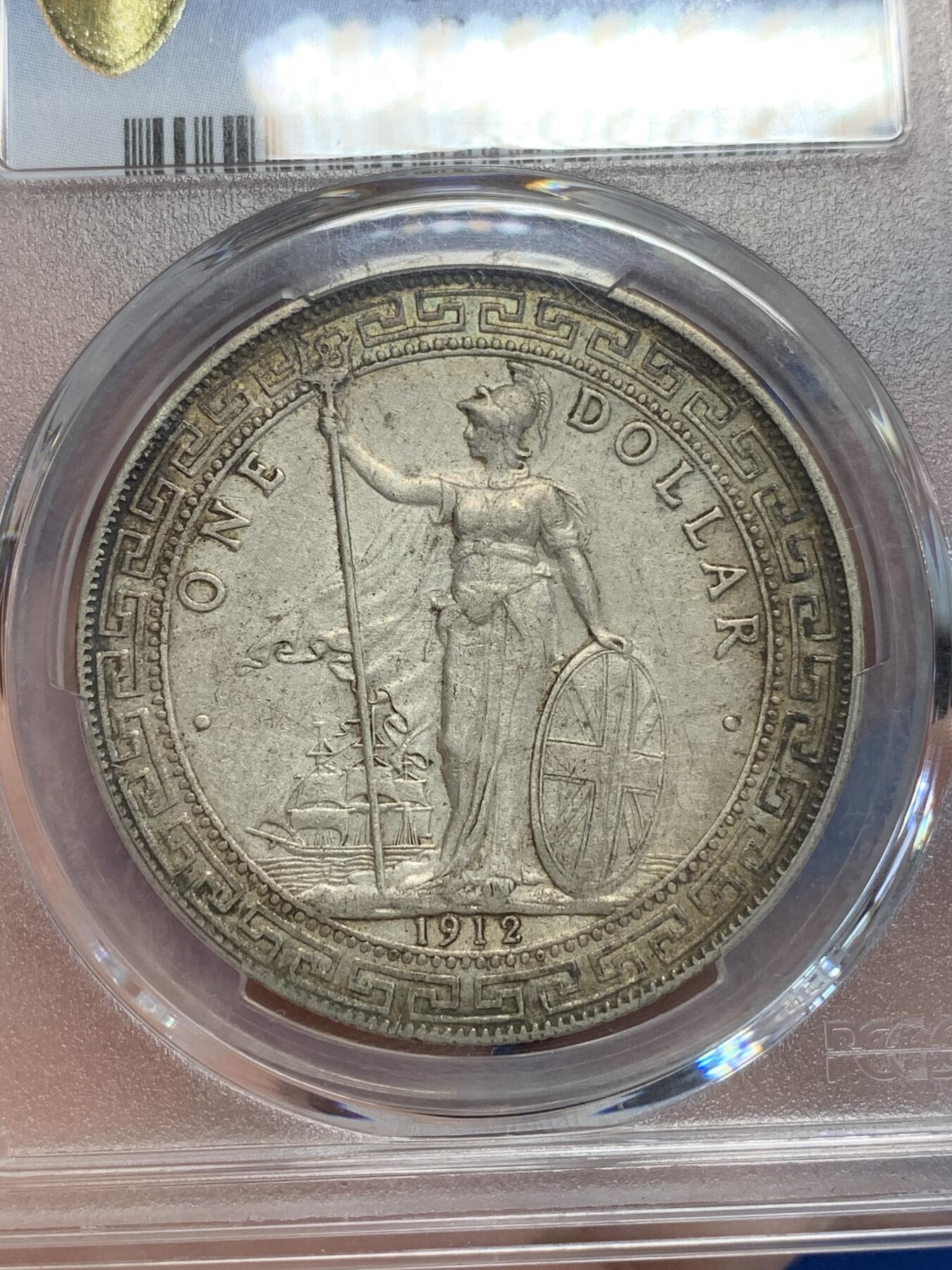 《竞宝斋》第319场 周日，周一，周二  3场连拍 （全场包邮） PCGS AUD 1912年B版站洋