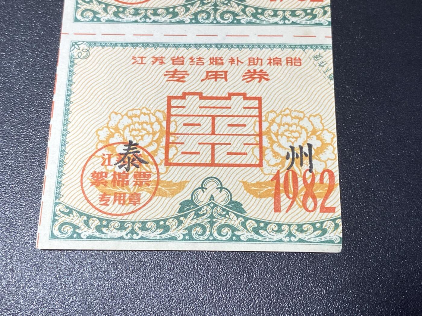 First