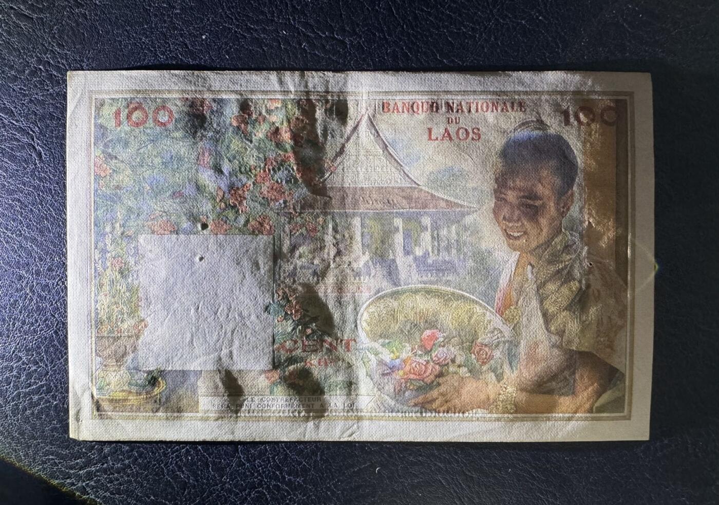 收藏联盟Quantum Auction 第385期拍卖  老挝1957年100基普 品相如图 有针孔