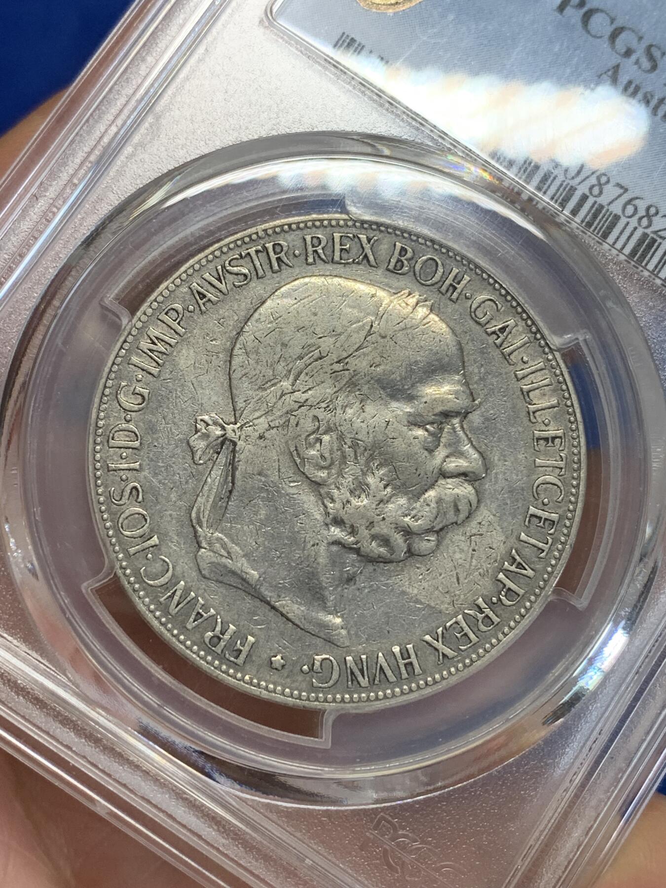 《竞宝斋》第319场 周日，周一，周二  3场连拍 （全场包邮） PCGS XF40 奥匈帝国奥地利1900年双头鹰5克朗银币 传世美品