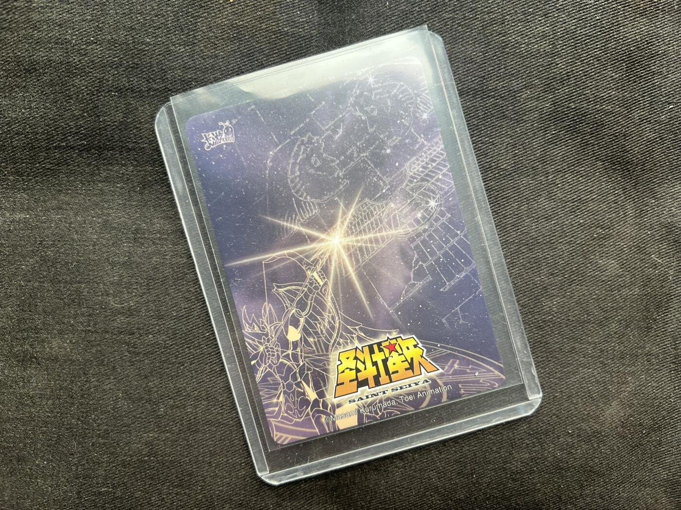 【随心卡拍】卡游专场拍卖【第26期】 卡游 圣斗士ur卡 射手座 星矢