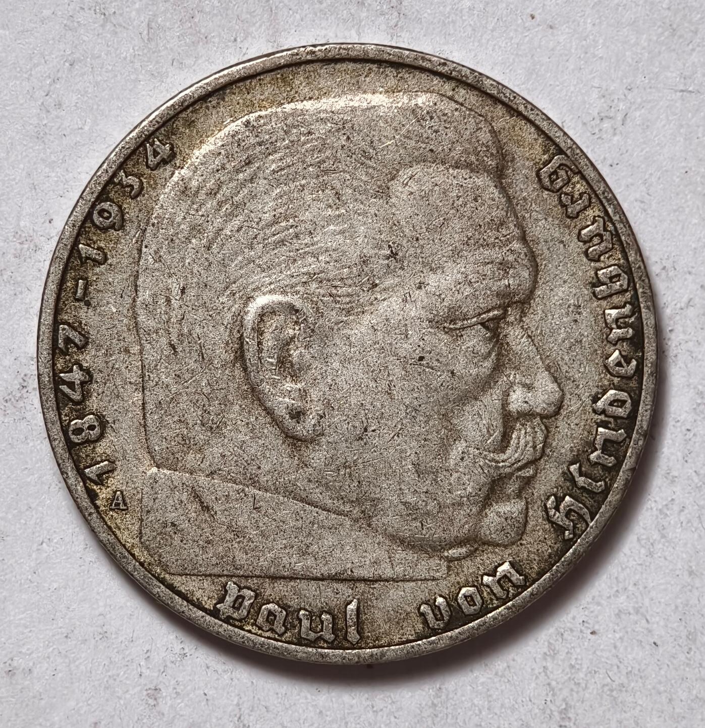 紫瑗钱币——第496期 德国 1938年 A版 兴登堡 字符 2马克 8克 0.625银