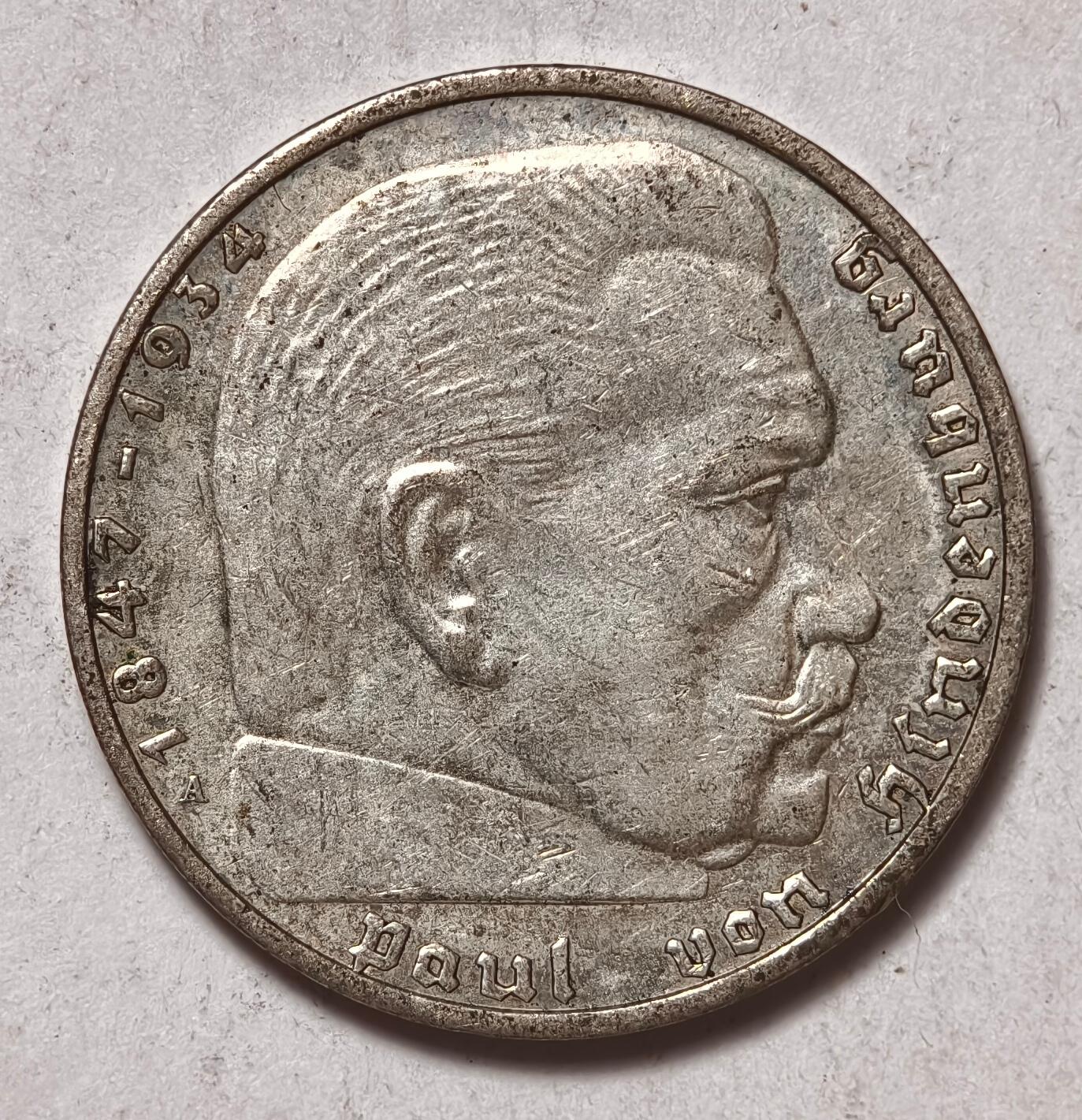 紫瑗钱币——第496期 德国 1937年 A版 兴登堡 字符 2马克 8克 0.625银
